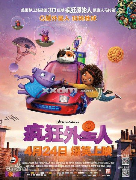 哈特福德大学文凭
